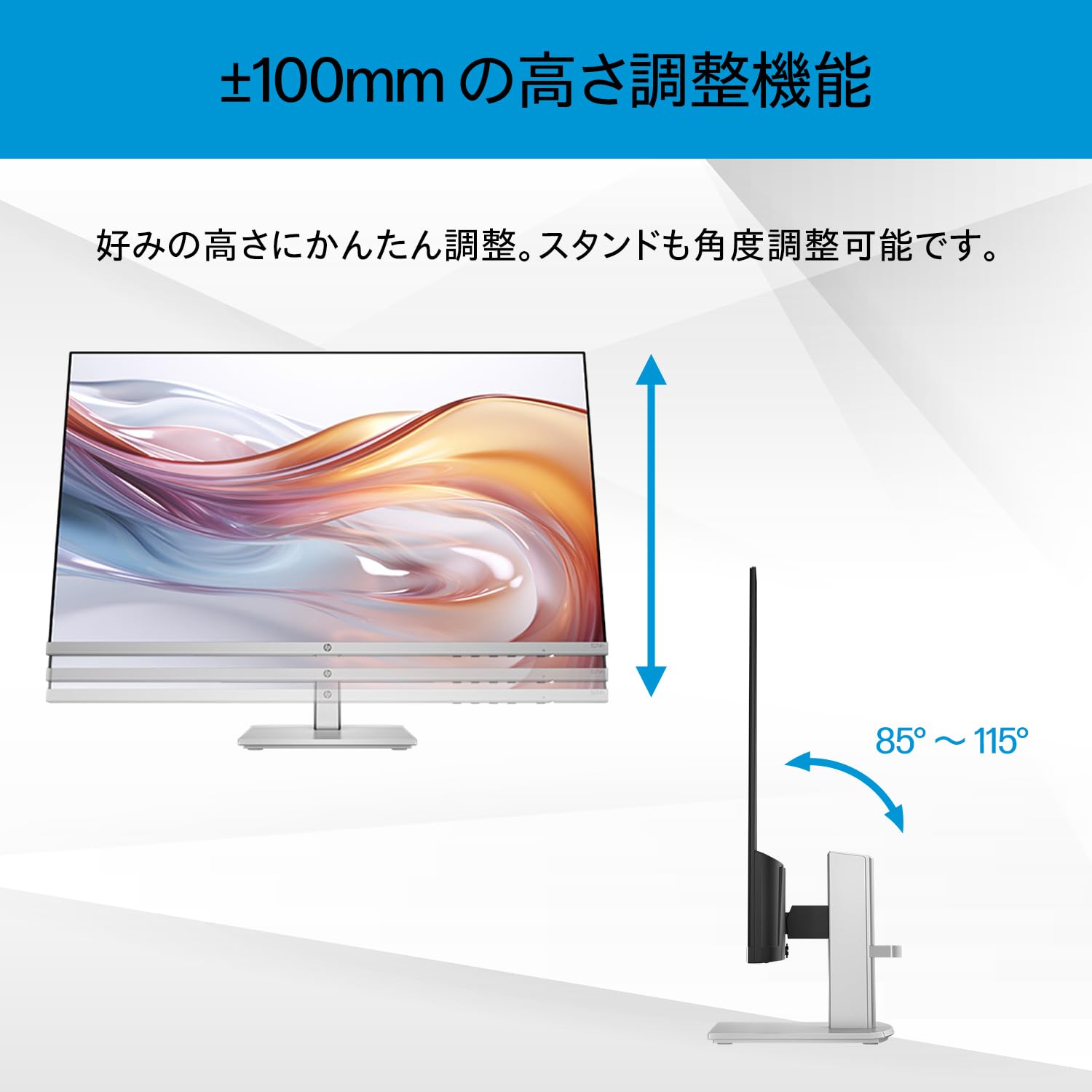 Amazon.co.jp: HP モニター 527sh 27インチ フルHD IPSパネル 非光沢